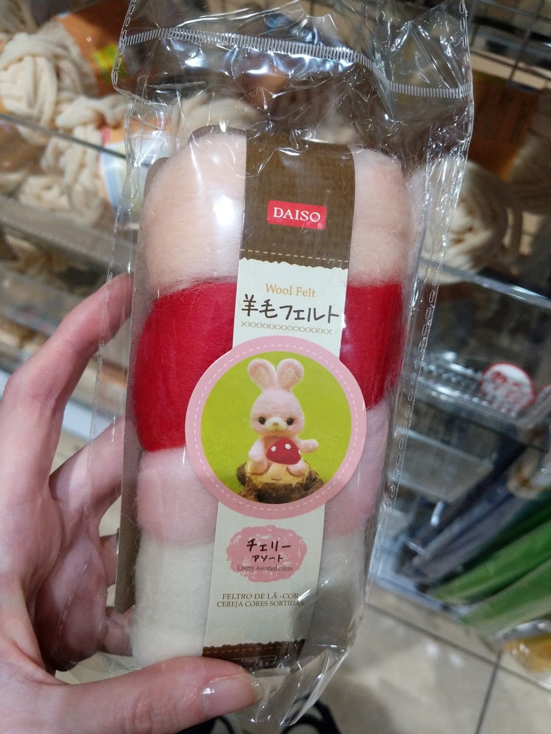 Very cheap daiso felting wool.